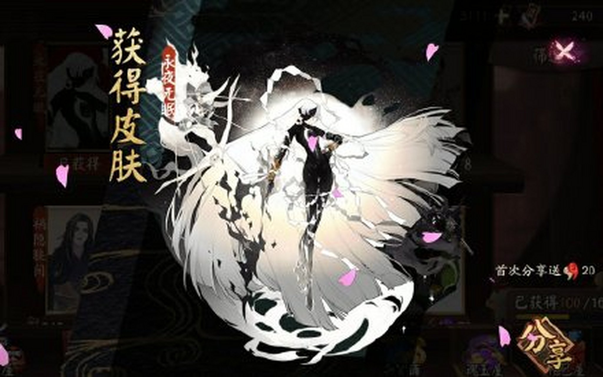 阴阳师# 泷夜叉姬永夜无眠典藏皮越看越可 你们觉得呢[doge]