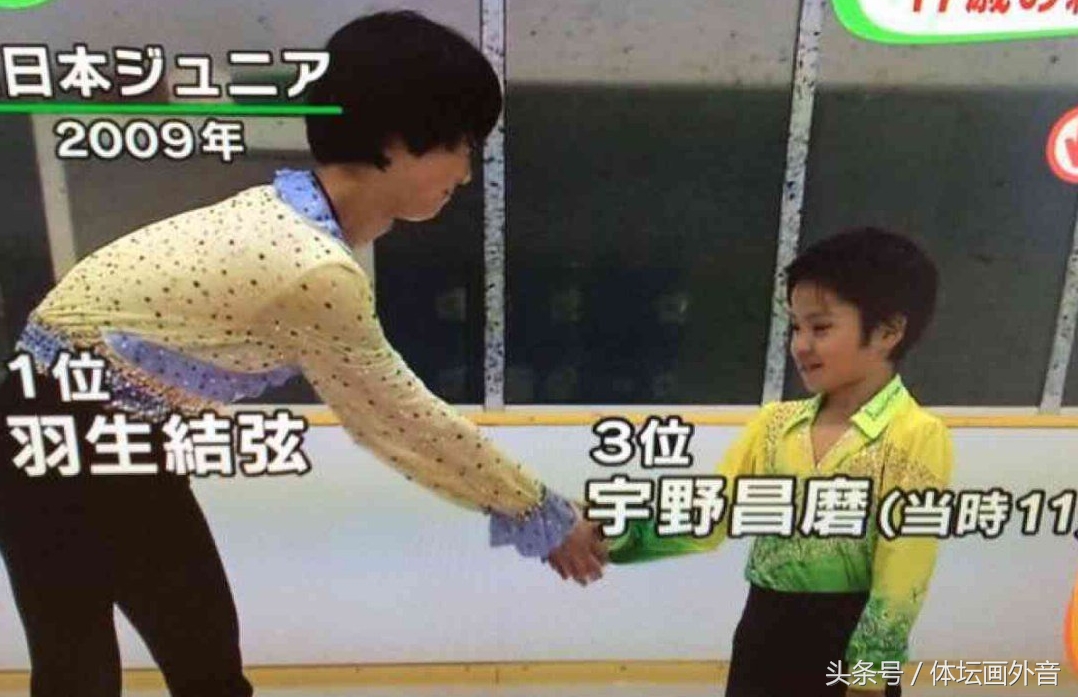 宇野昌磨小时候图片