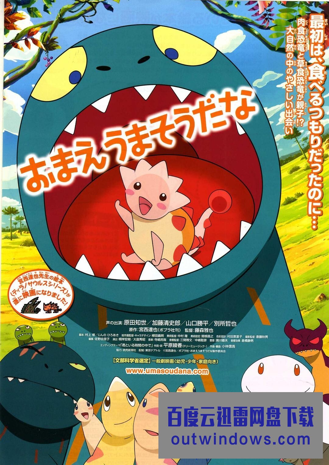 《你看起来好像很好吃》1080p|4k高清 《你看起来好像很好吃》1080p|4k高清