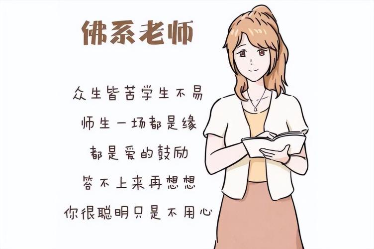 女的为什么叫饼子百科在线 女的为什么叫饼子百科在线