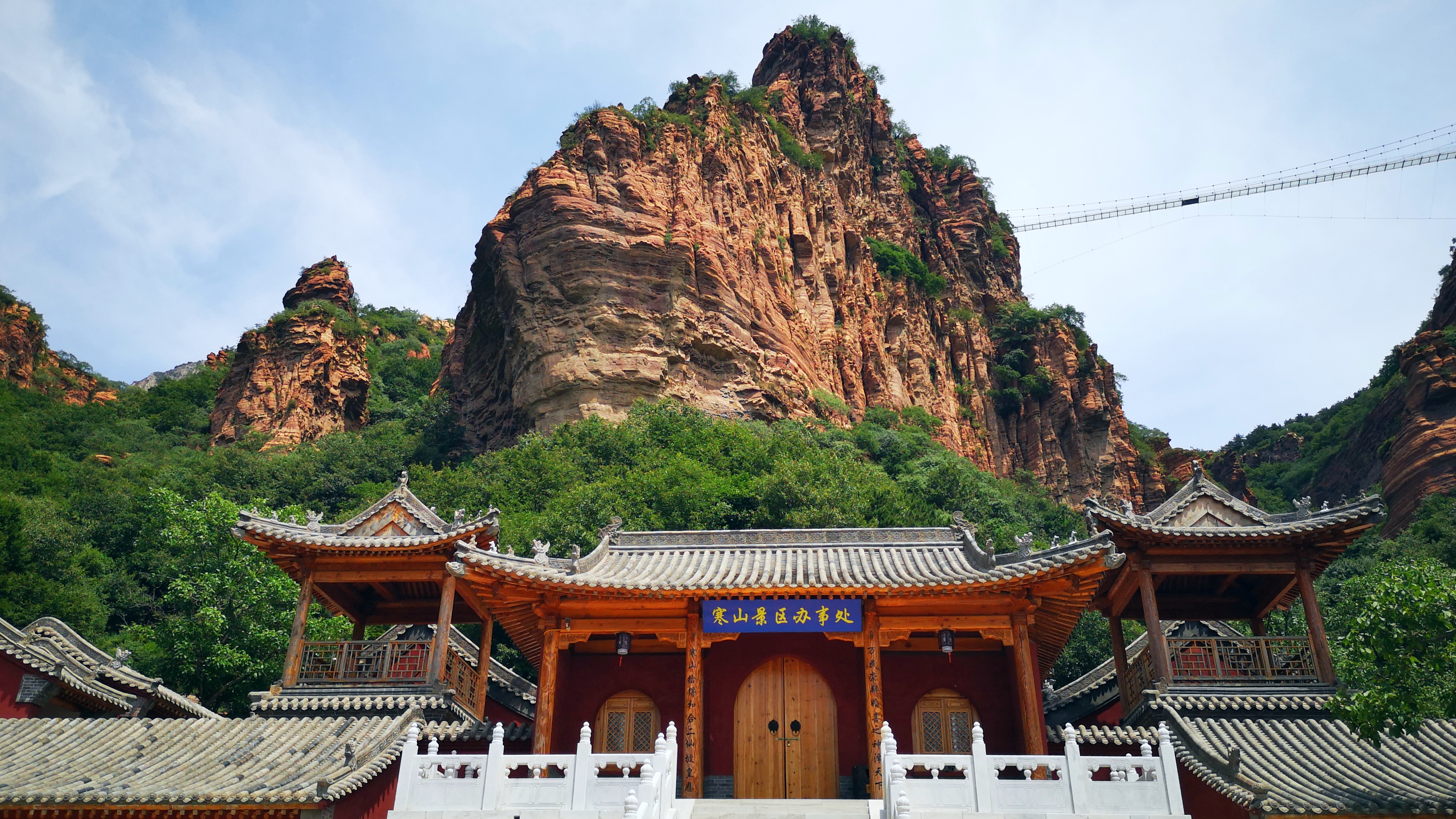 邢台寒山风景区,赤壁丹崖多奇景,天然氧吧名不虚