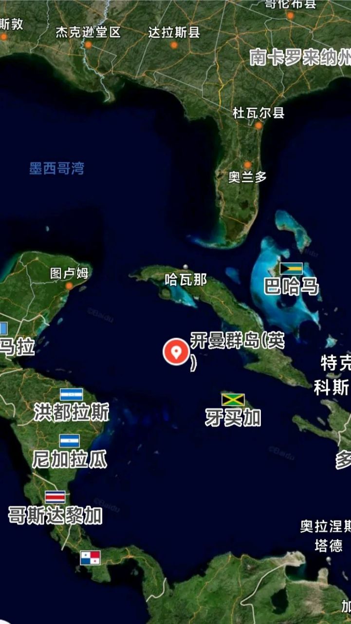 避税天堂"开曼群岛",这个让我国每年税收损失巨大的小岛 ,我们对它却