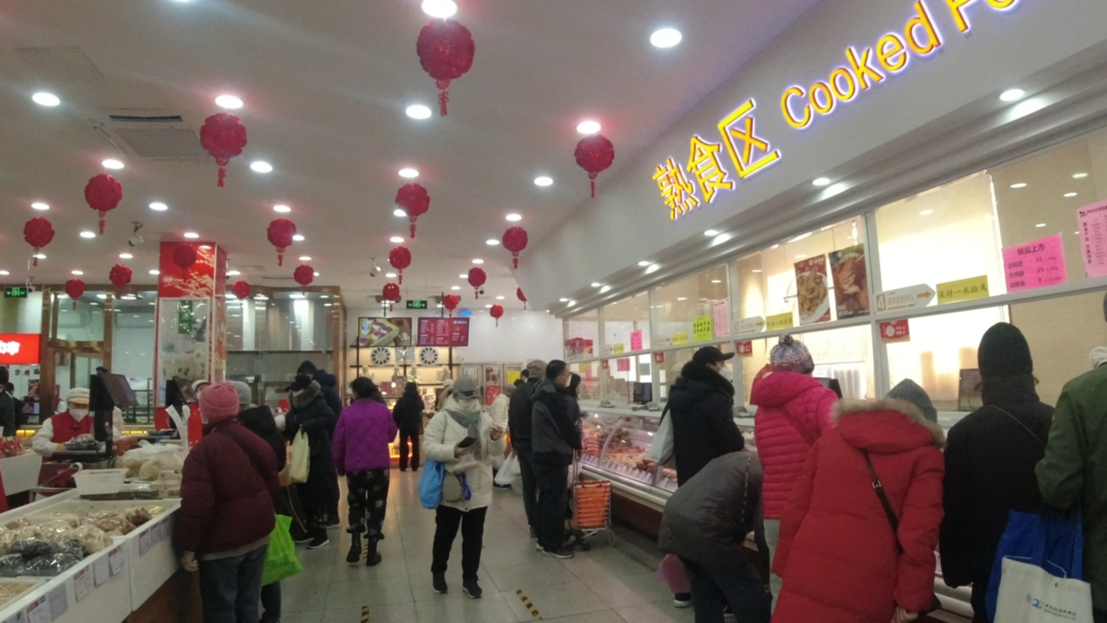 北京三禾稻香村,小时候的炸串各种熟食和点心,祝大家小年儿快乐
