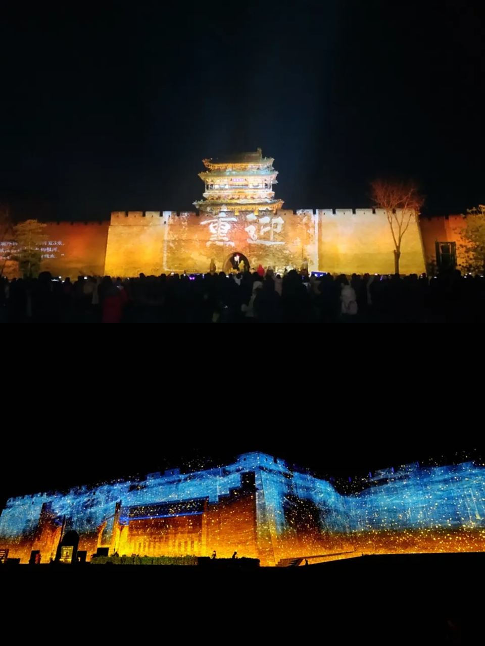 平遥古城3d灯光秀从5月4日起恢复正常演出,时间为每晚9点(如遇雨雪