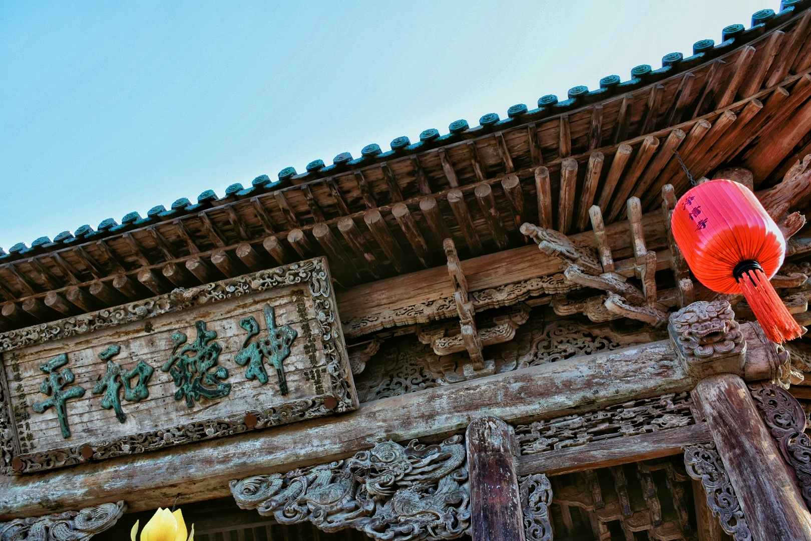 "神听和平"净信寺戏台