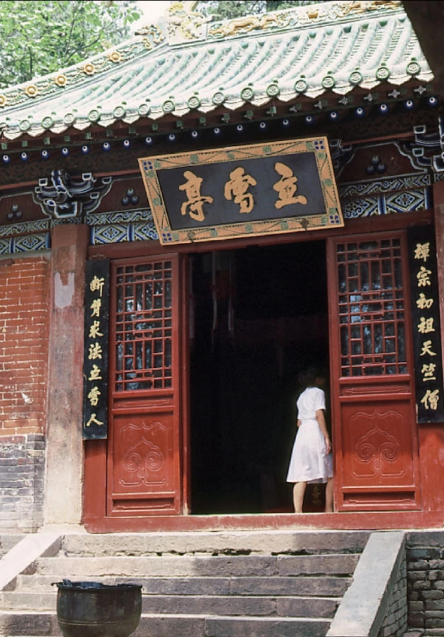 八十年代,郑州立雪亭老照片,一位穿着白色裙子的女子正在向屋内走去!