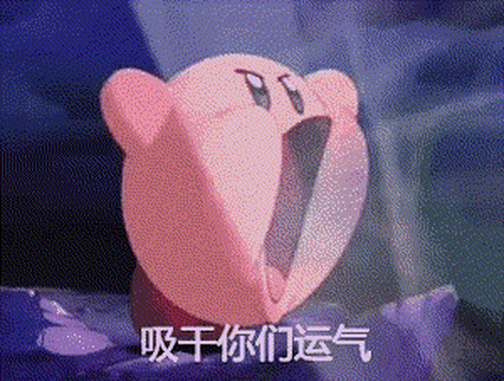 总有一一个表情包合适你的