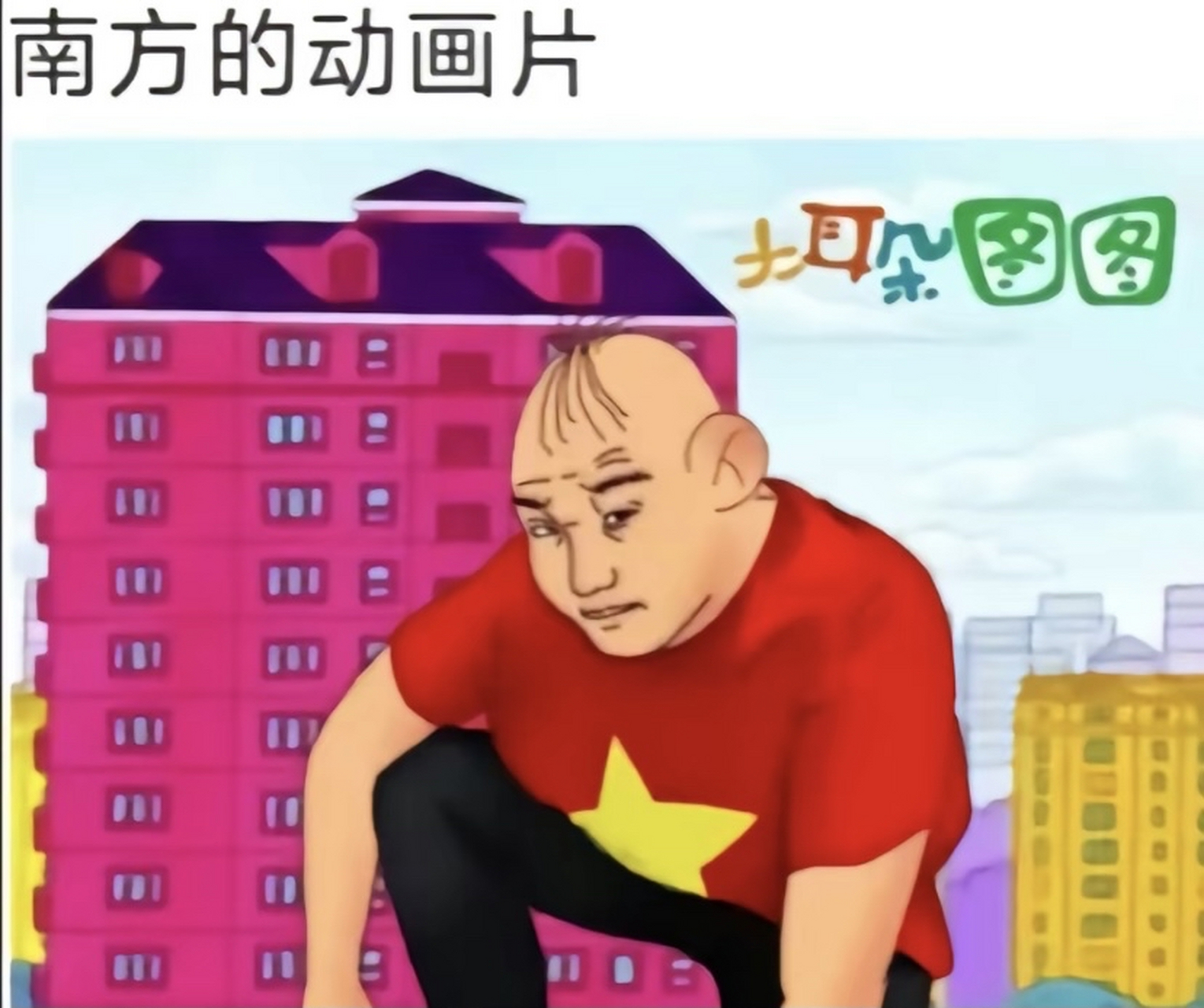 《二次元入口》