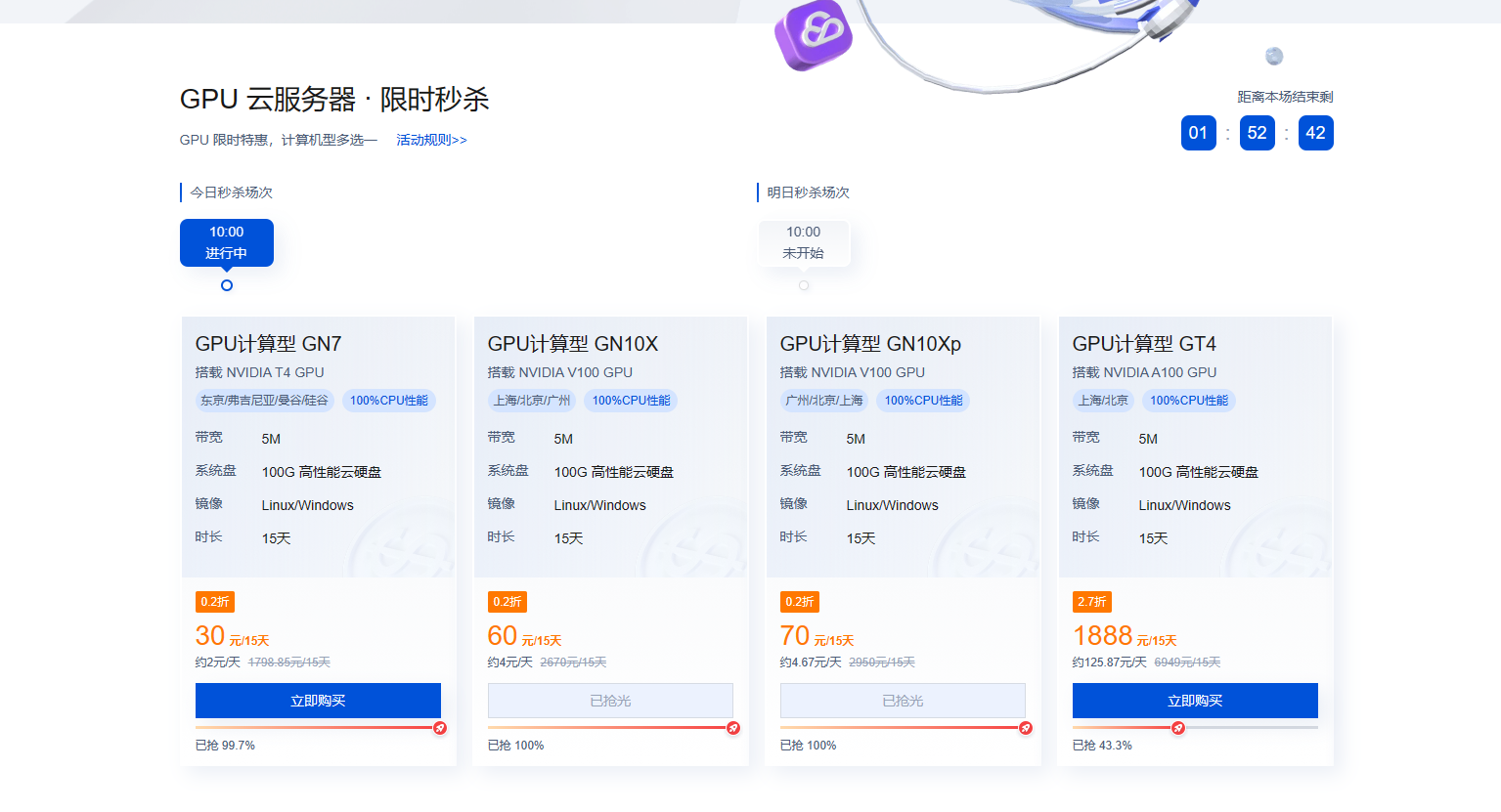 云服务器推荐便宜的（云服务器便宜的一） 云服务器保举
自制
的（云服务器自制
的一）〔云服务器怎么自己做〕 新闻资讯