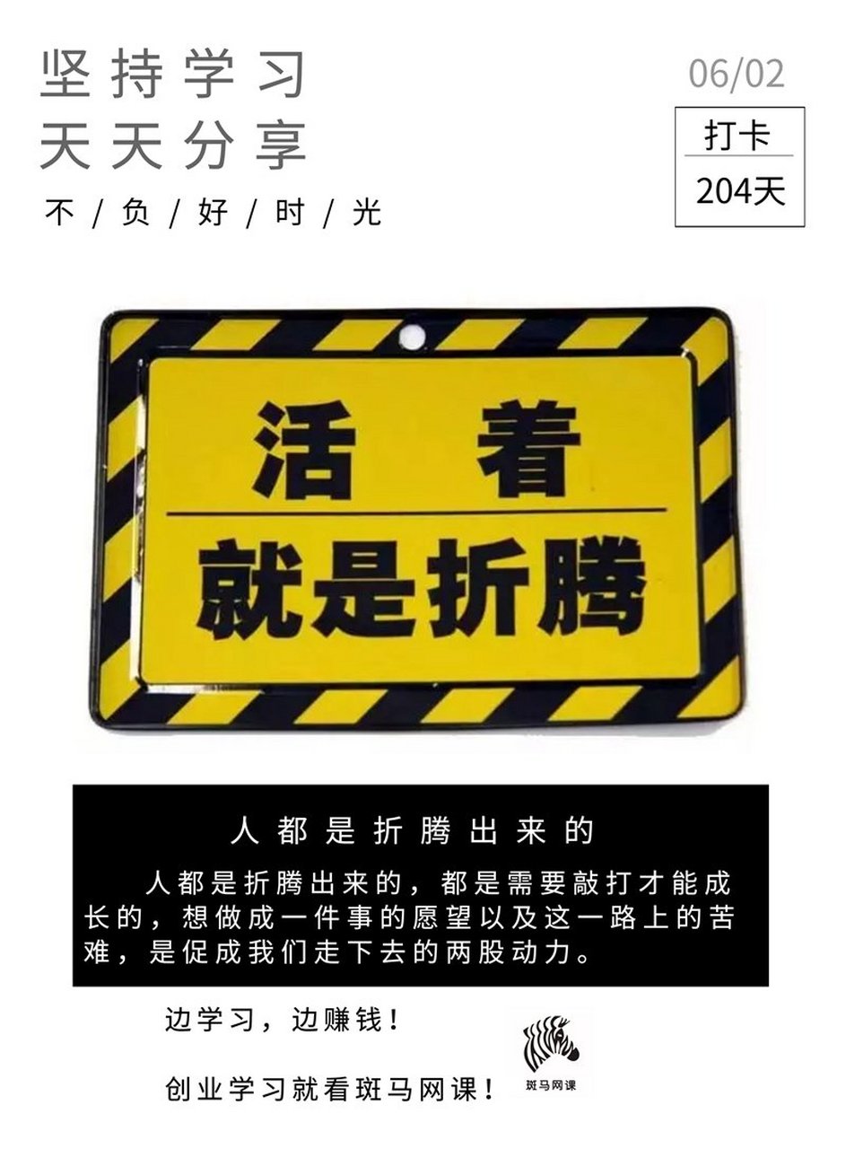大四上学期网课创业没刷(大学生创业基础课网课没刷)