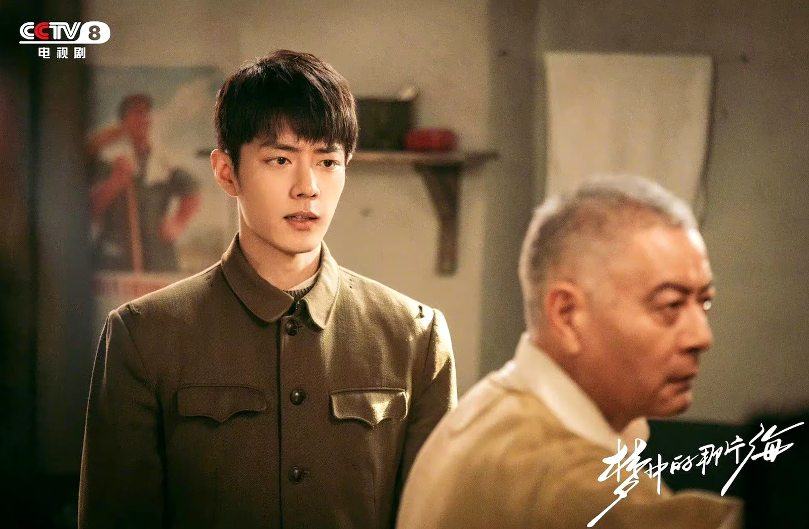 70-80年代大院的孩子