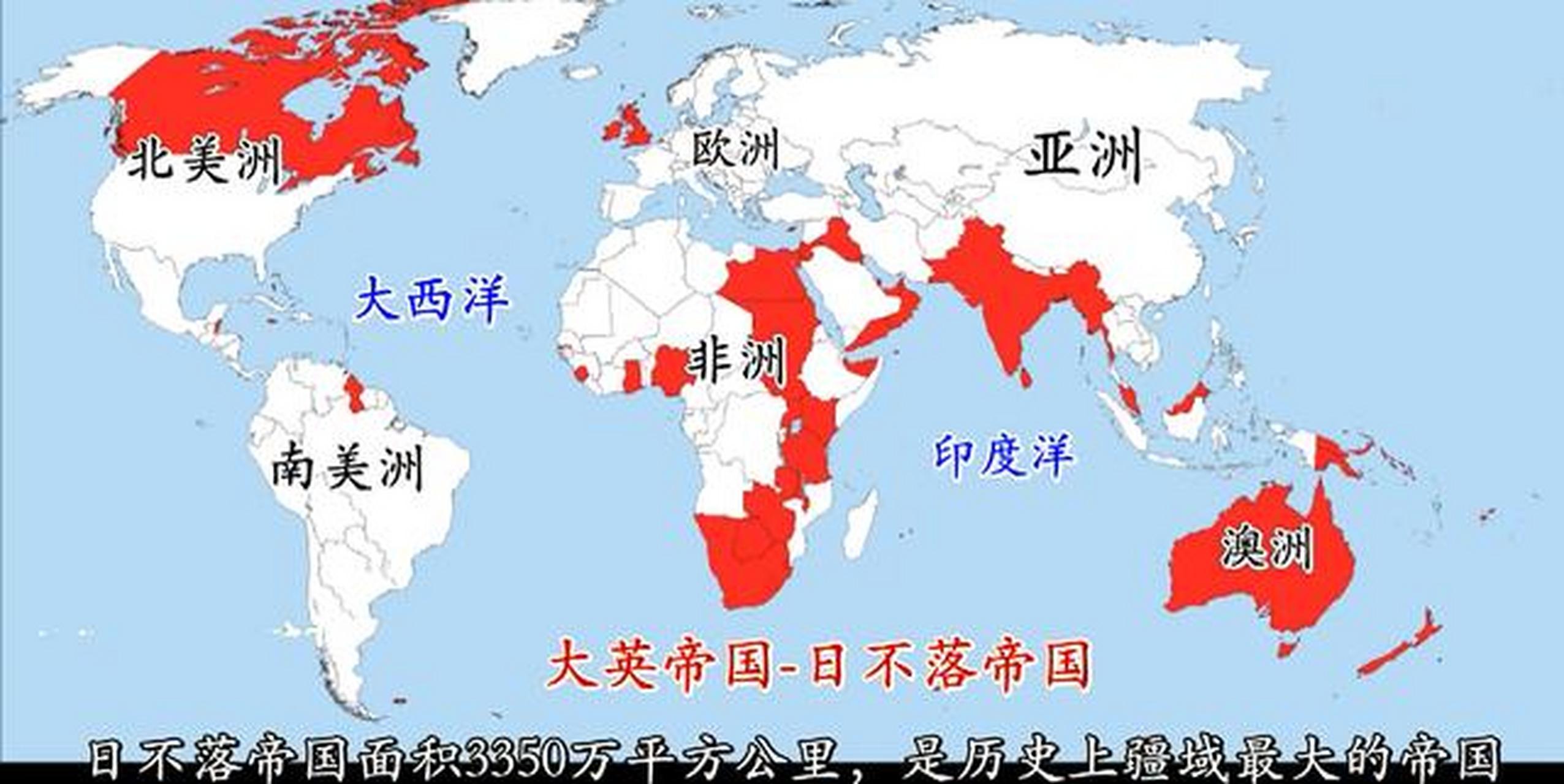 英国版图变迁史图片