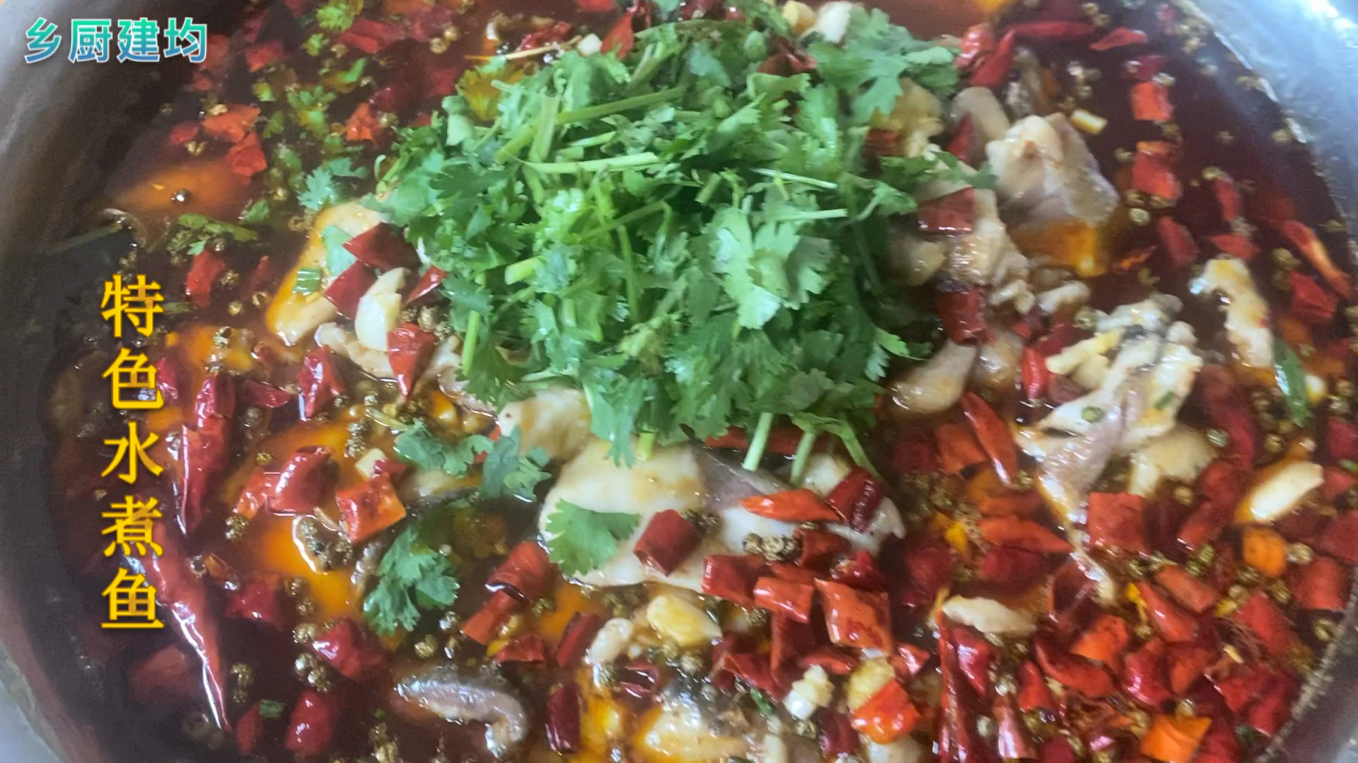 大厨教你特色水煮鱼,这样做麻辣沸腾鱼片滑嫩,方法简单一看就会