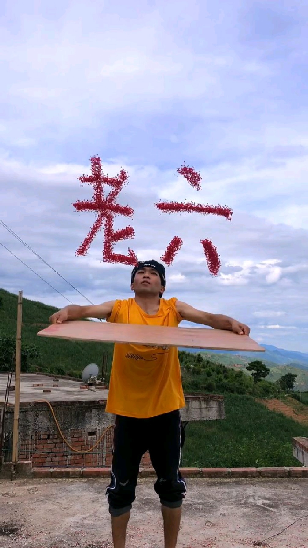 老六是什么网络梗?