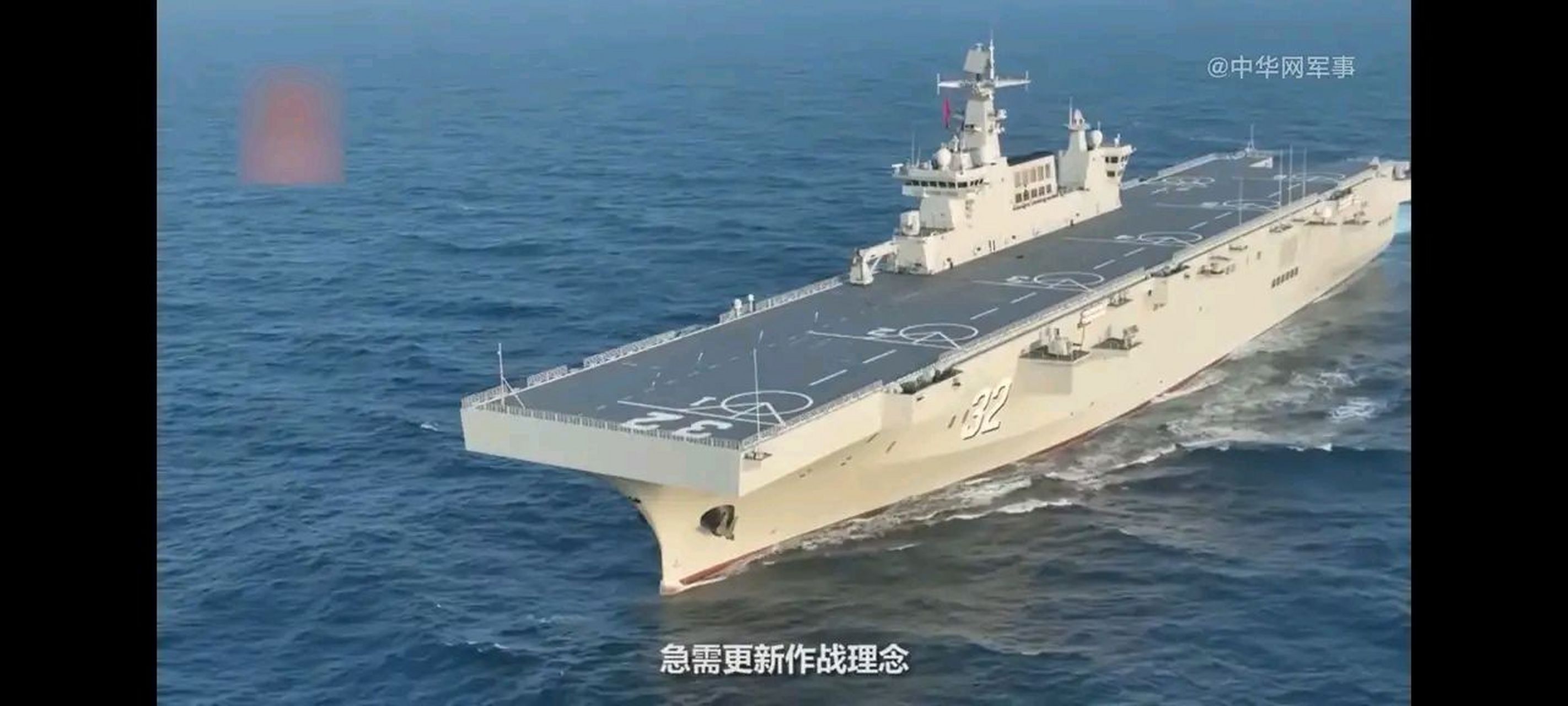 公开亮相# 075两栖攻击舰,我国也有两艘啦,这不就是小航母吗,海南舰和