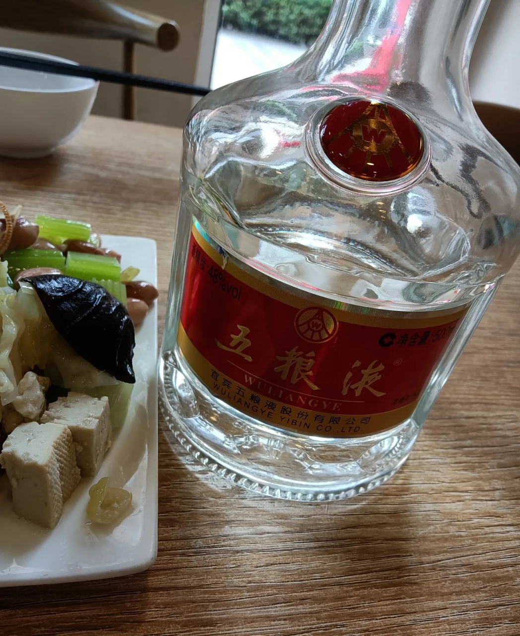头一次喝了48度五粮液         朋友请客,两人对酌.