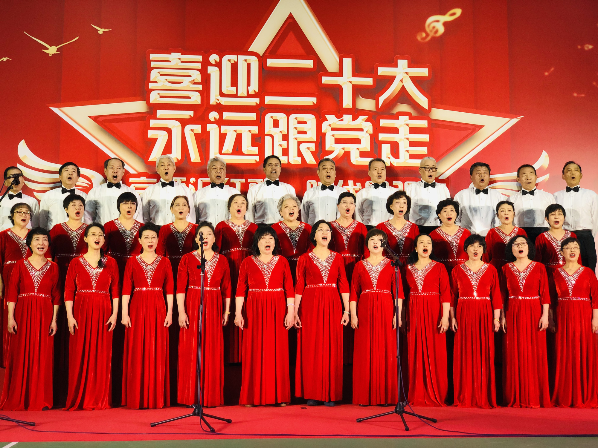 学院路街道举办"京颐汇红歌·时代最强音"喜迎"二十大"红歌合唱比赛