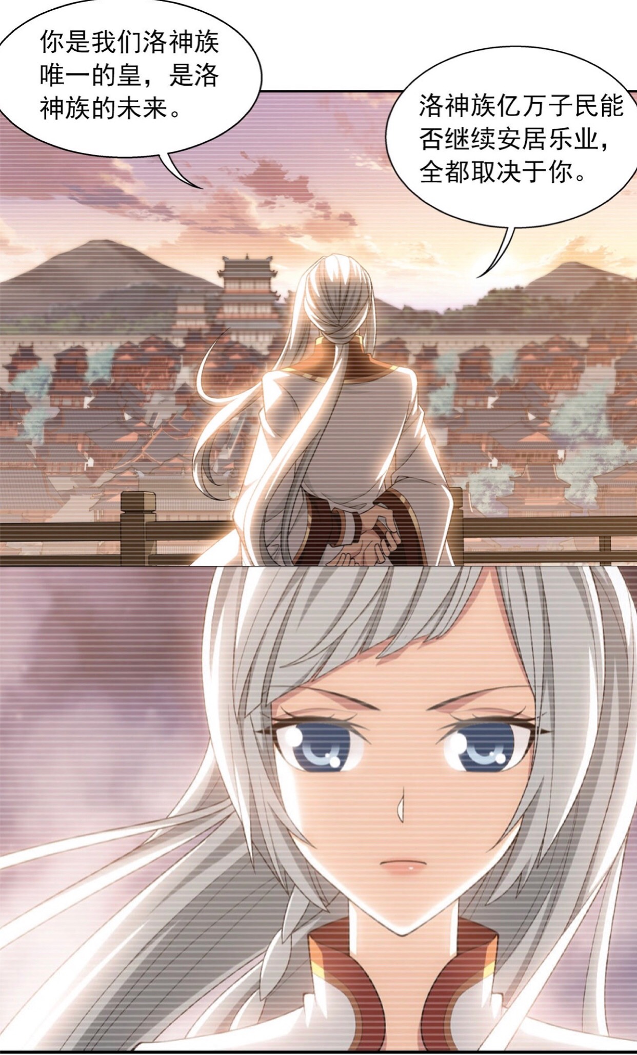 大主宰393话:斩草须除根,洛璃回归洛神族!牧尘为爱苦修战姬玄