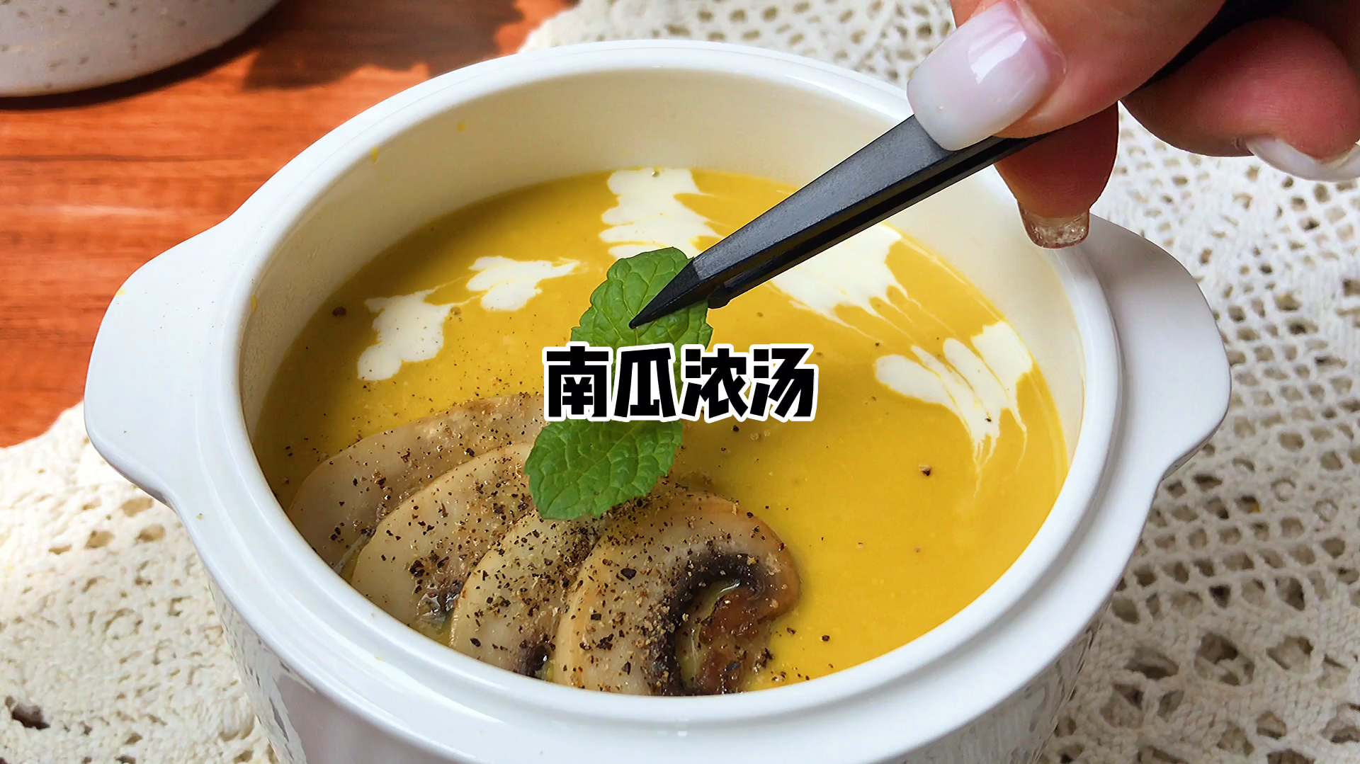 好喝到晕厥的南瓜浓汤,没想到做法这么简单!