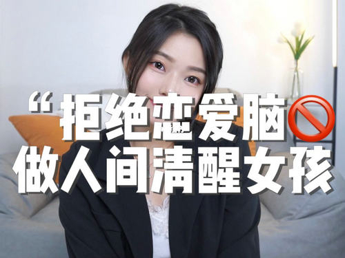 骂醒恋爱脑网店月收入可达六七万