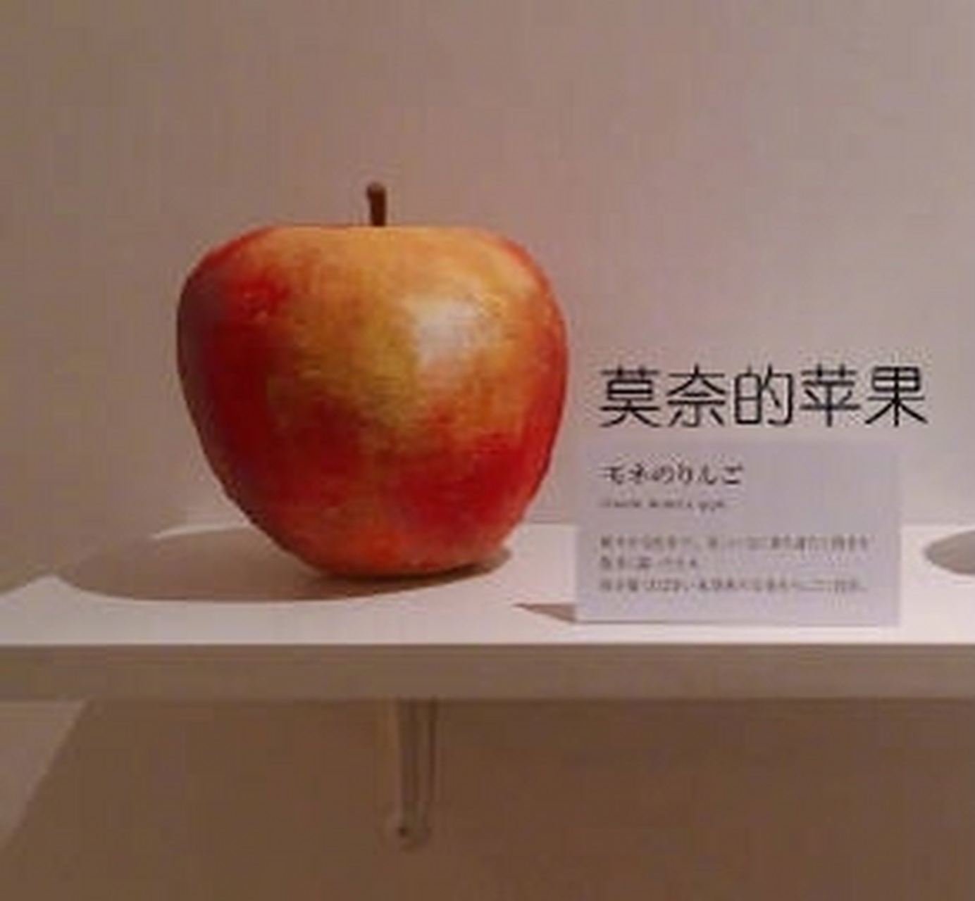 一颗苹果让你快速认识,主流九大画派作品风格,梵高,莫奈,毕加索太形象