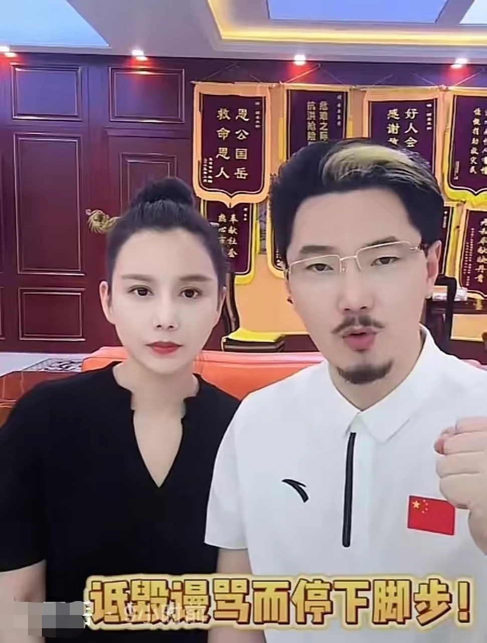 国岳夫妇晒捐赠证书回应质疑:善心不会被任何诋毁谩骂停下  8月11日晚