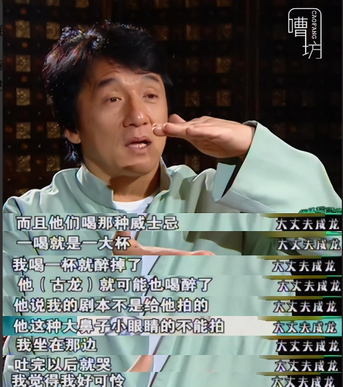 古龙:人生就是骑最快的马,爬最高的山,吃最辣的菜,喝最烈的酒