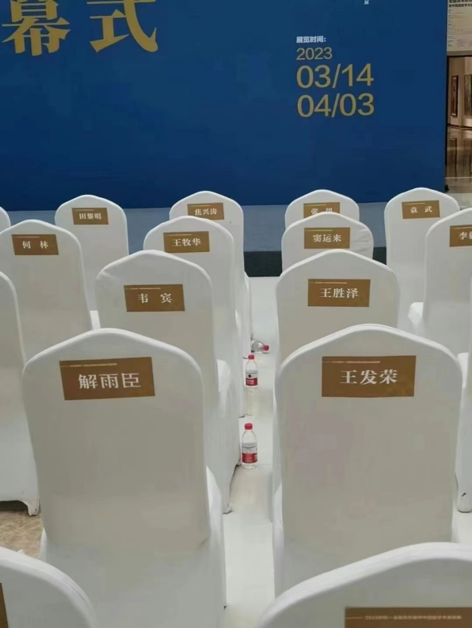 椅子这么贴名牌,怎么感觉怪怪的.