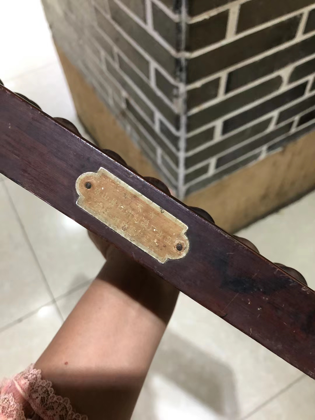 15档海黄老算盘红城牌保存完整品质好可收藏的一款有兴趣的私聊