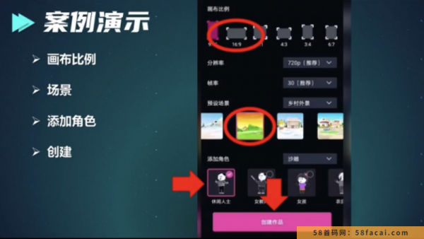 10天收入6000块,沙雕动画的保姆级教程来了! 10天收入6000块,沙雕动画的保姆级教程来了!