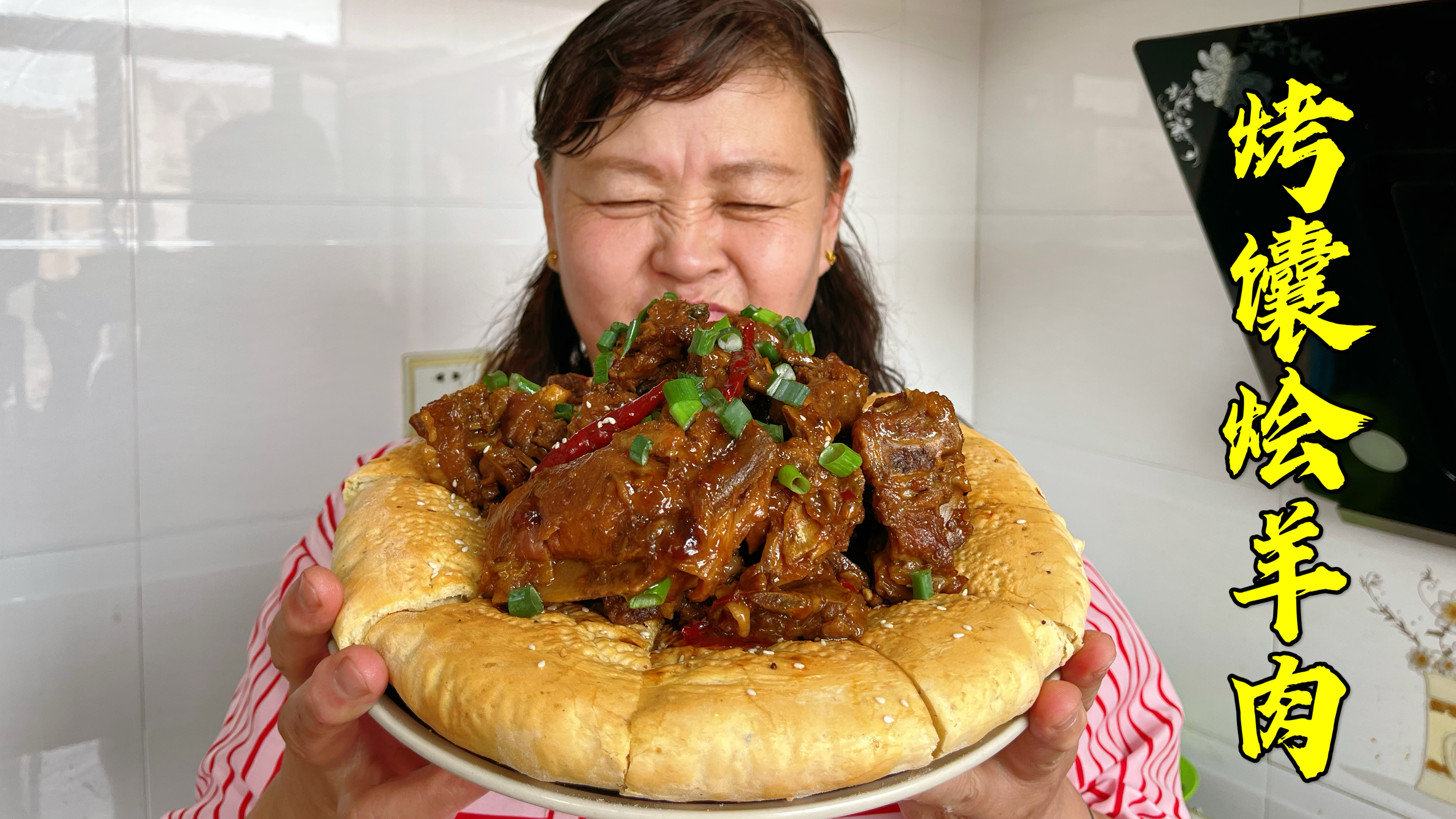 新疆烤馕红烩羊肉你吃过吗？烤馕蘸上羊肉汤汤太下饭了，收藏了