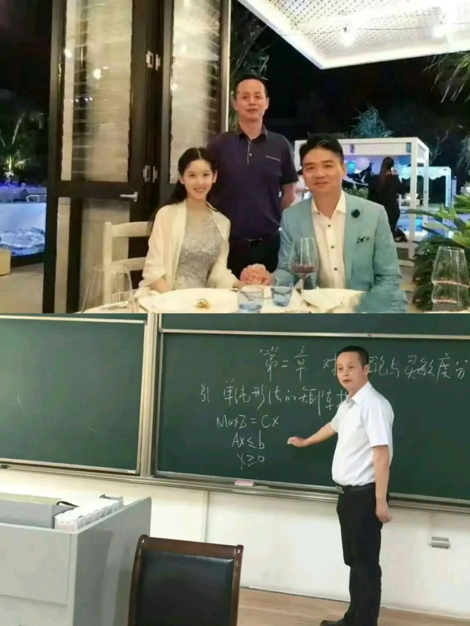 刘强东的岳父,奶茶妹妹章泽天的爸爸竟然有多重举足轻重的身份,据网上