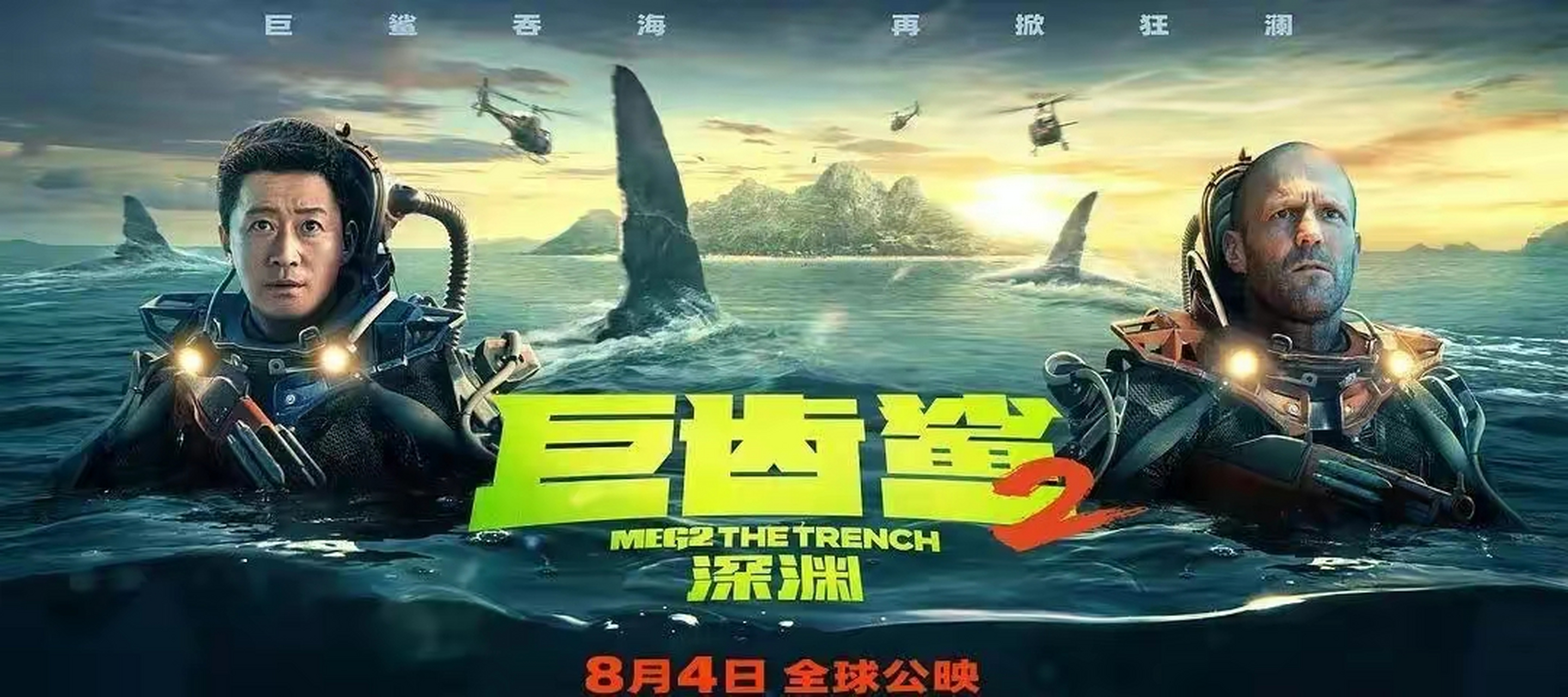 而七月的票房数字不负众望,以87亿的成绩超越了疫情前的2019年同期,创