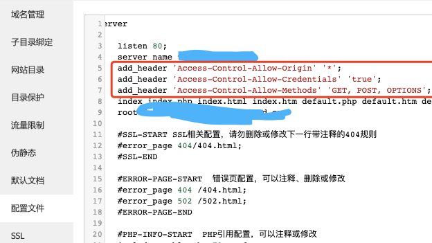 宝塔Nginx解决无法跨域问题-猫叔栈 宝塔Nginx解决无法跨域问题-猫叔栈