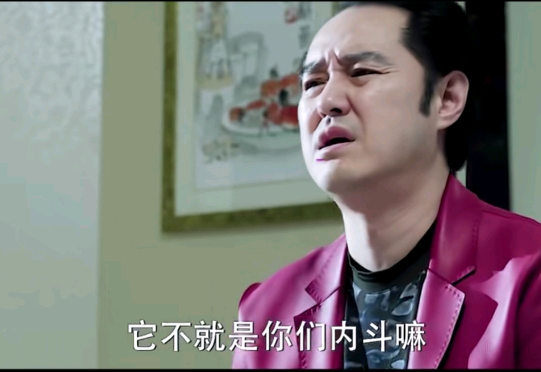 赵瑞龙:"哪有那么多贪官,不都是你们内斗么",有何深层次意义?