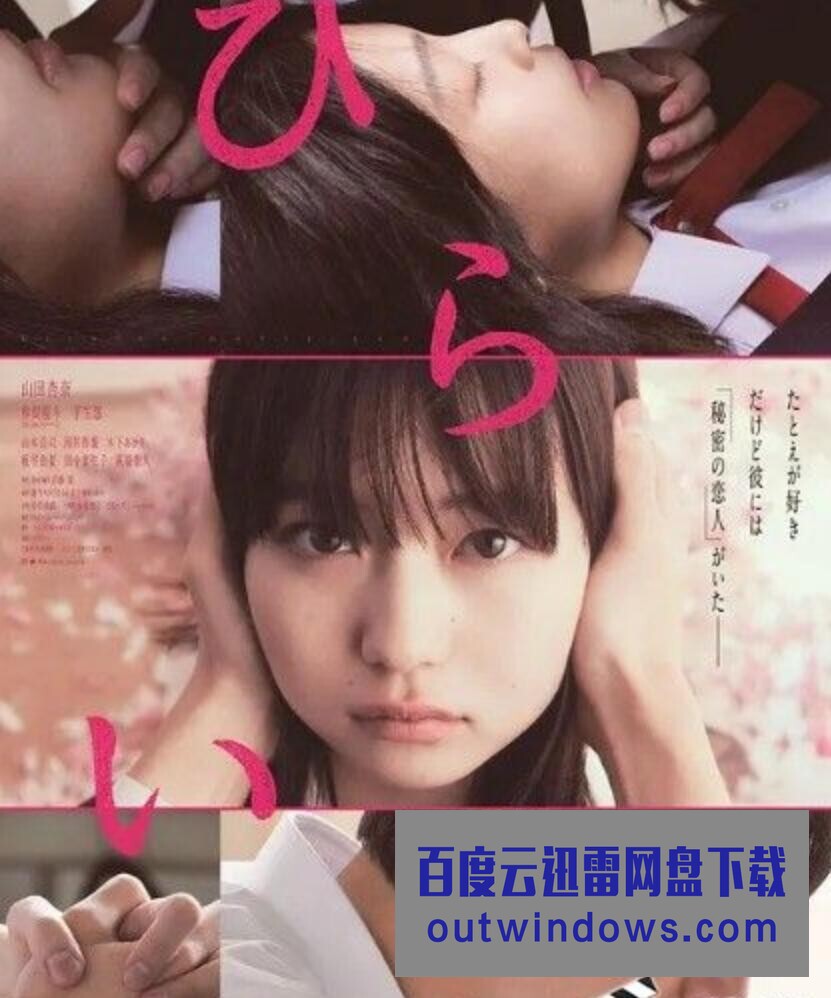 2021日本高分爱情《手写信》HD1080P.日语中字1080p|4k高清 2021日本高分爱情《手写信》HD1080P.日语中字1080p|4k高清