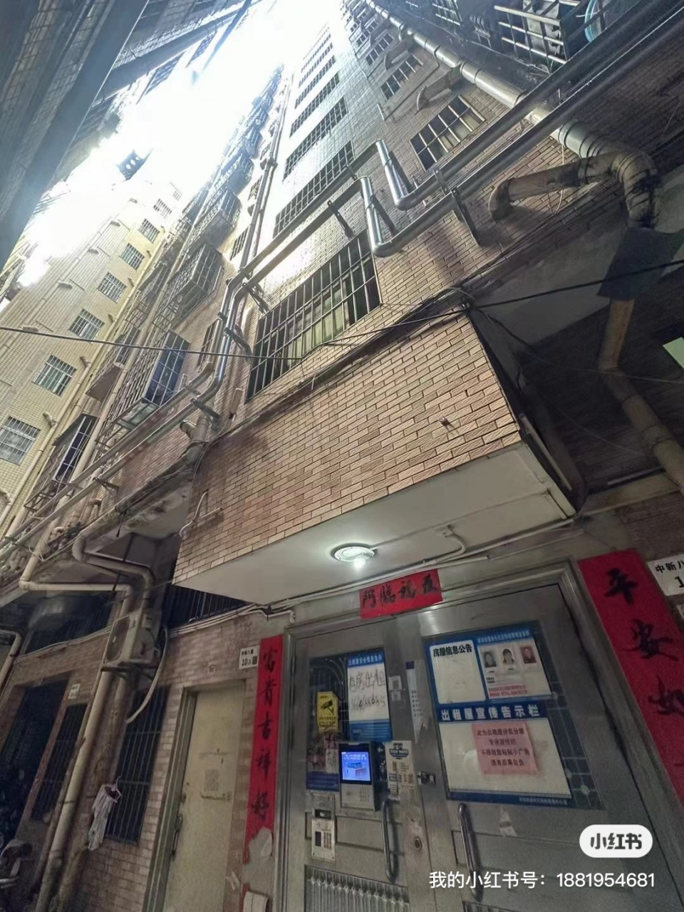 深圳坂田岗头中心围村!