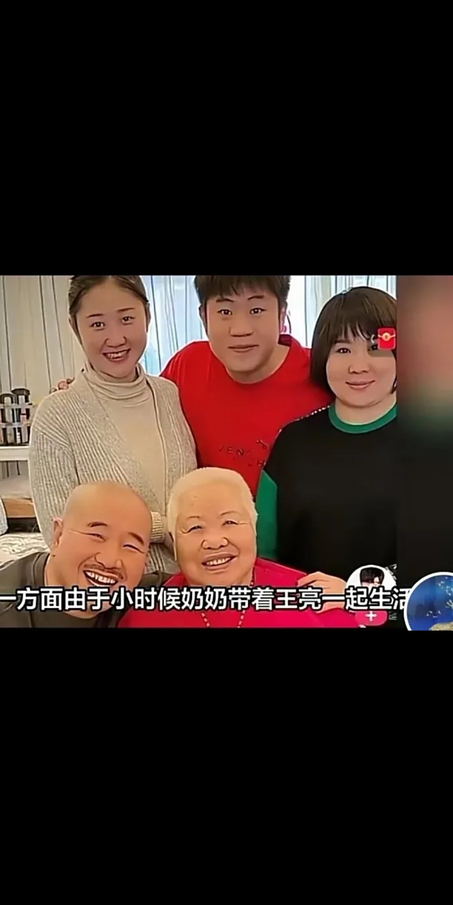 刘能和温美玲icon离婚的时候,王亮才四岁.