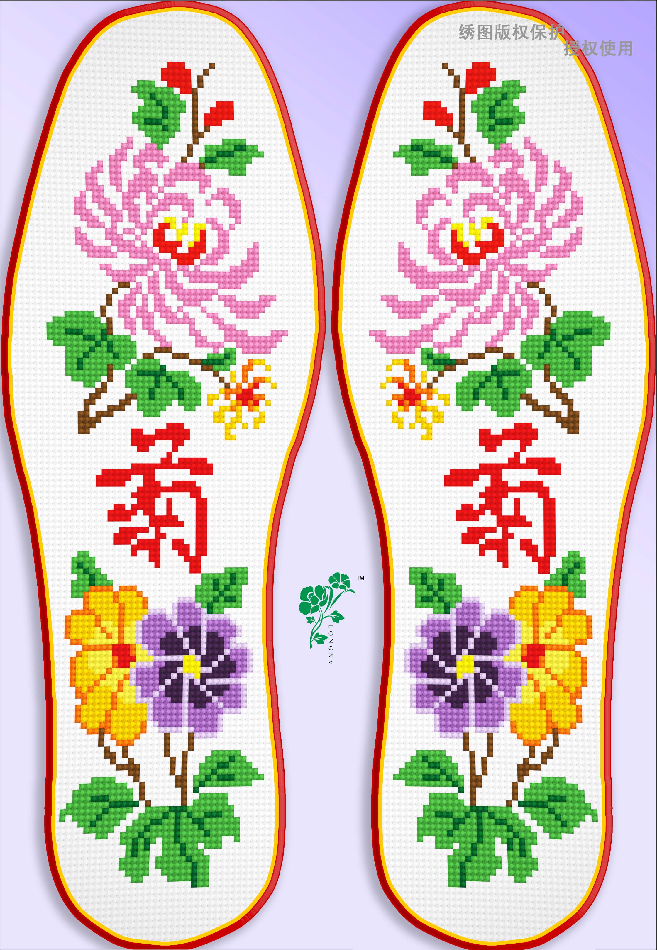 梅兰竹菊十字绣鞋垫图样两套
