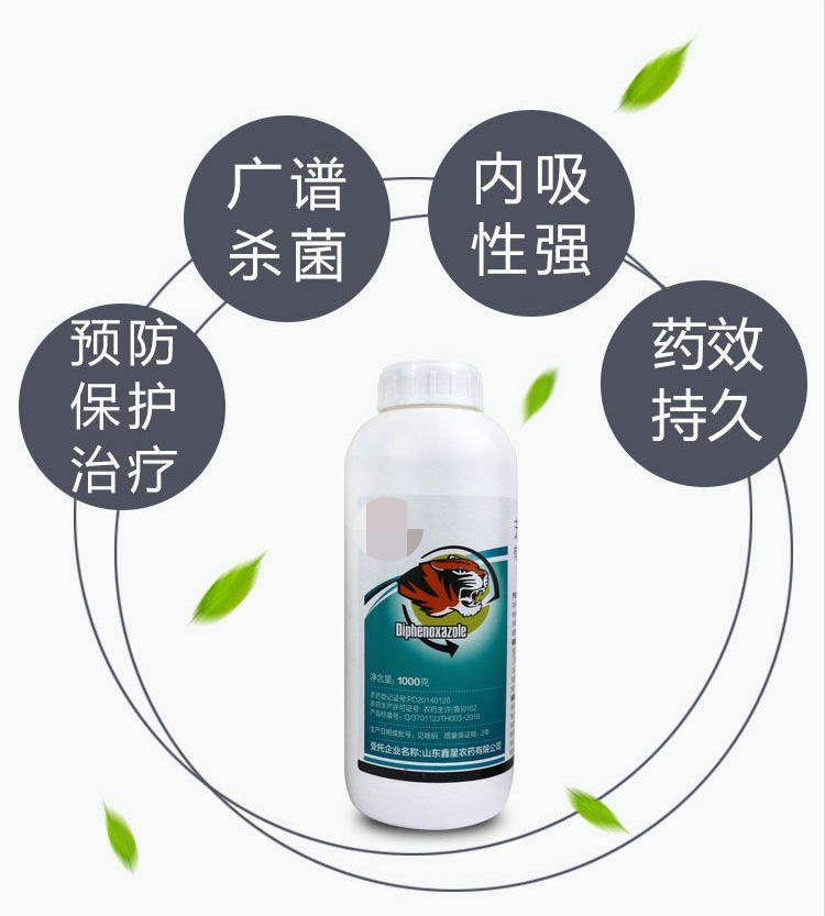 农民朋友必学的技术,吡唑醚菌酯12大复配方案,都在这里了