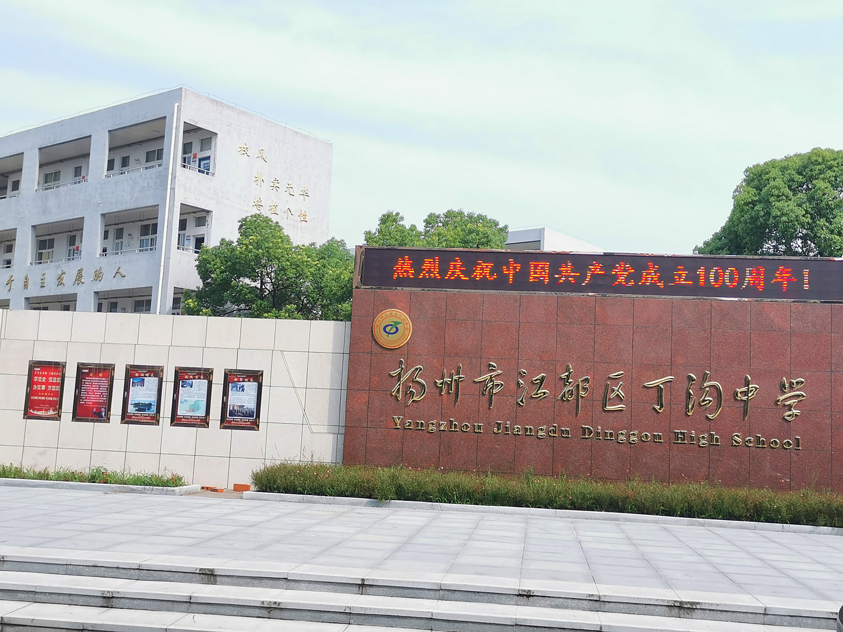 丁沟中学的学霸们长这样 在高三第一学期10月期初检测中,丁中高三年级