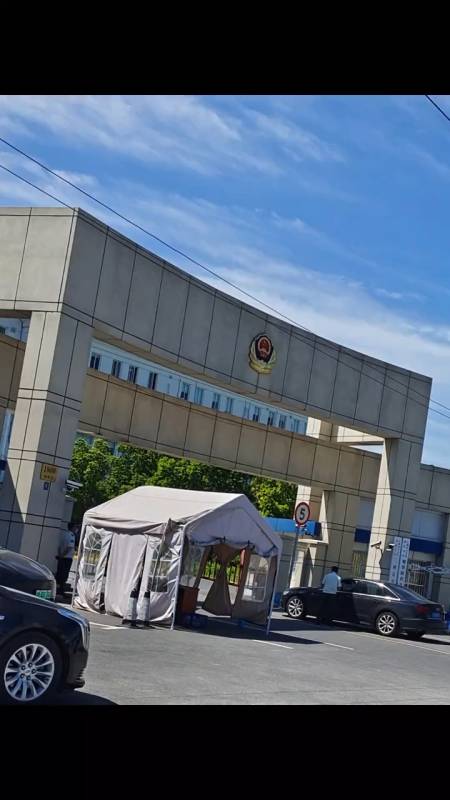 上海市公安局浦东新区公安分局三林公安处,刑事案件,刑事责任,刑事