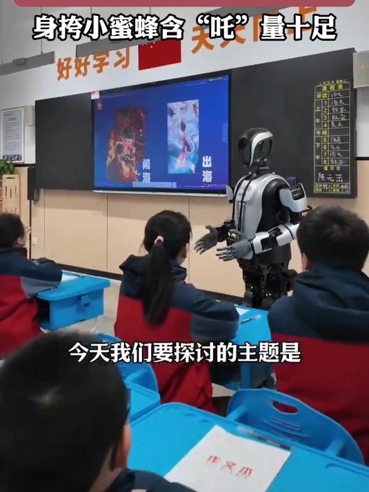 机器人创客课程(机器人创客教育是做什么的)