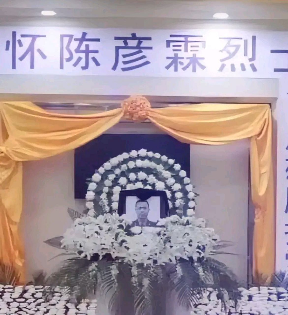 陆航烈士陈彦霖在执行飞行任务中不幸牺牲!英雄永存!丰碑永存!