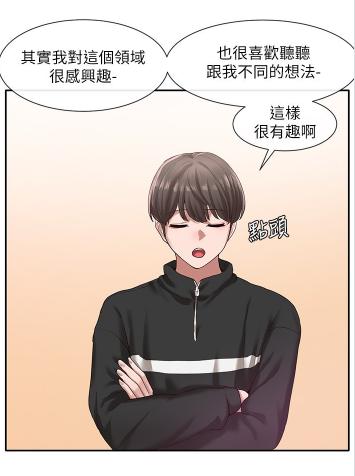 韩国漫画漫免费观看免费