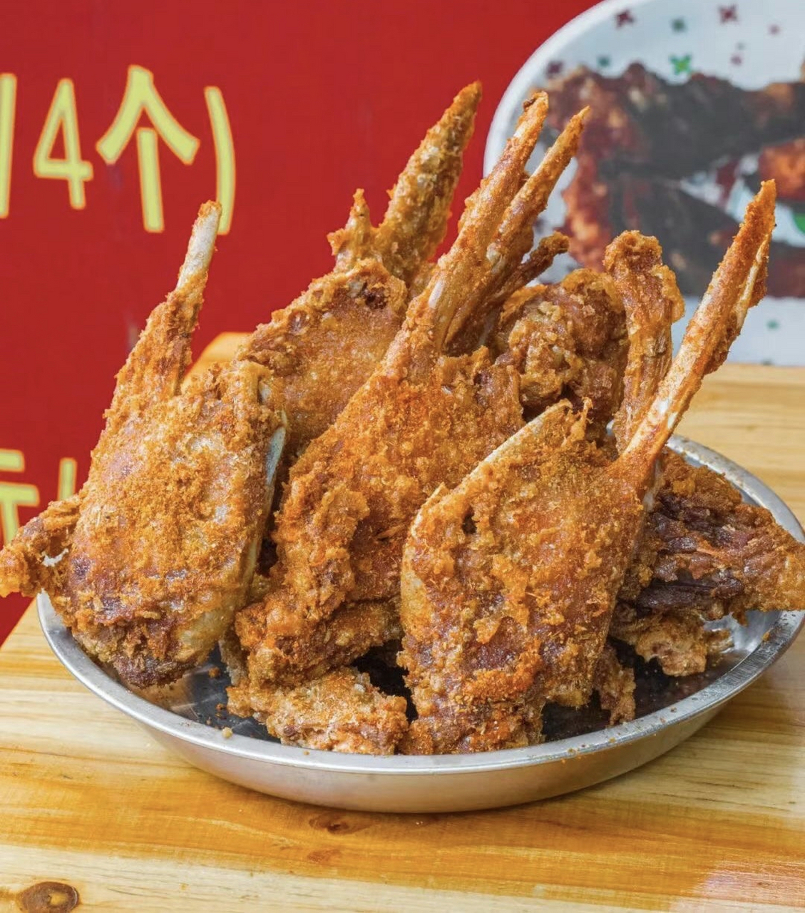 椒盐鸭下巴,宵夜必备