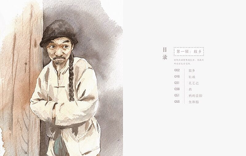 阿q精神:真正值得我们思考的到底是什么?