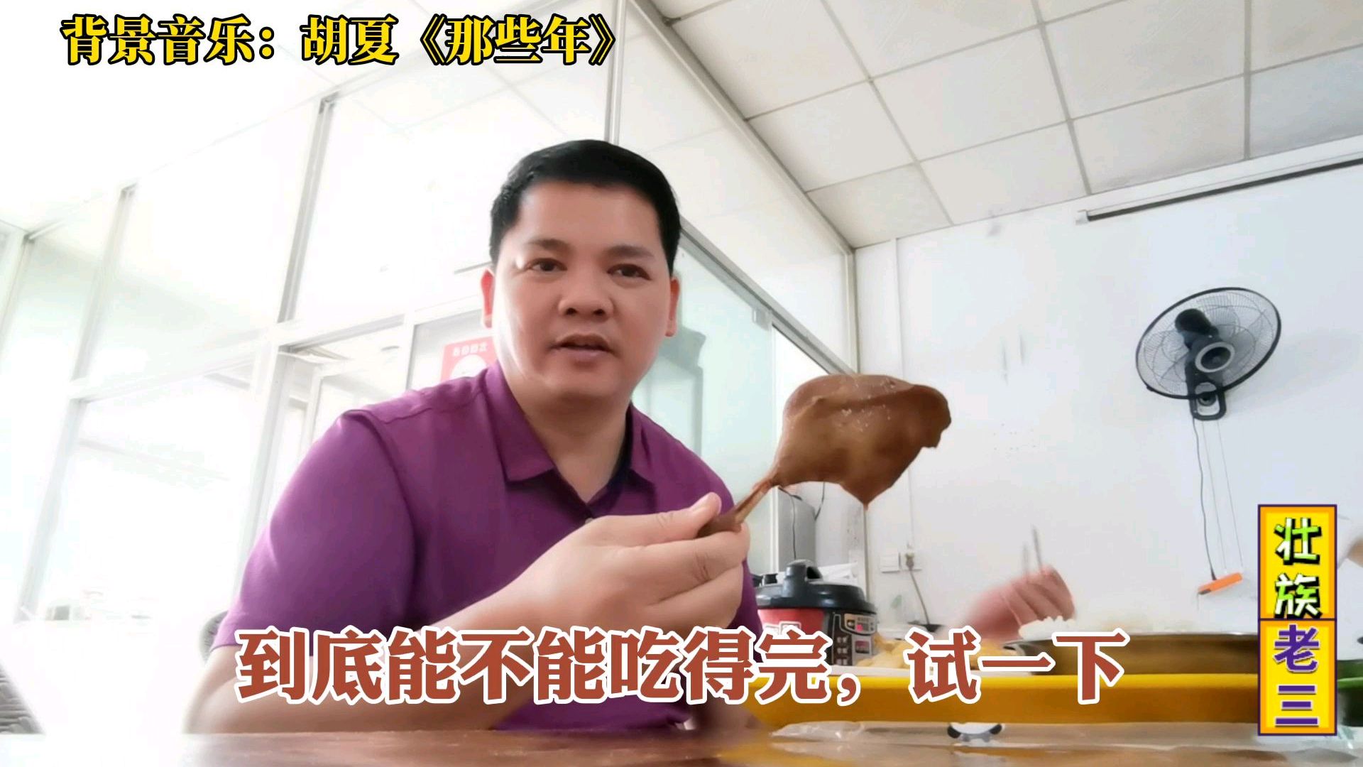 南宁三塘,旧地重游,13元一份的鸭腿快餐,父女俩吃得饱饱