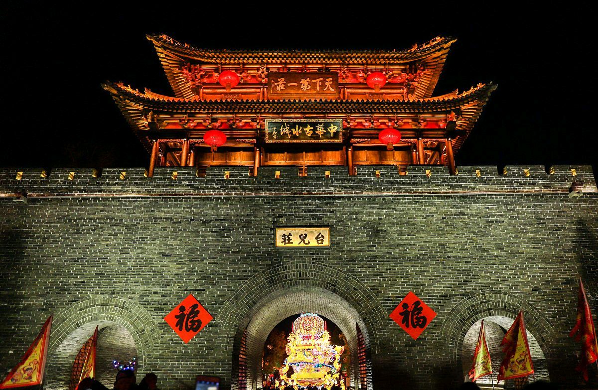 山东·枣庄|台儿庄古城