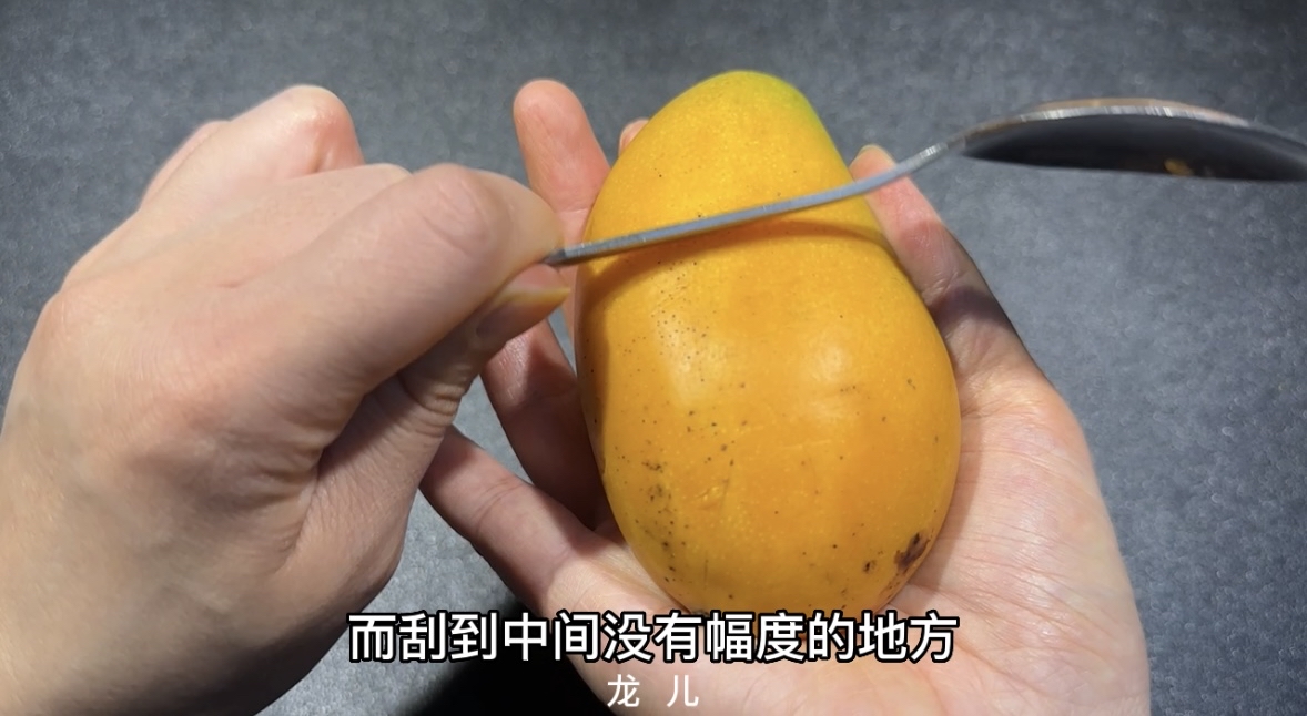 才知道,原来芒果剥皮这么简单,全程不脏手不流汁,这方法太棒了